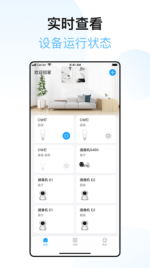 XIAOZ app下载安卓版