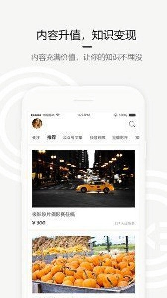 九号酒馆app官方下载安卓版