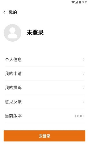 云南省救助平台app下载安卓版