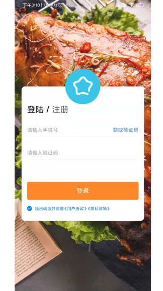 煮团app下载安卓版