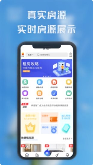熙璘生活app下载安卓版