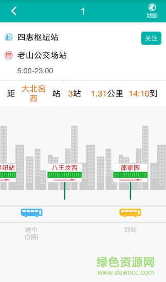 北京交通app官方下载安卓版