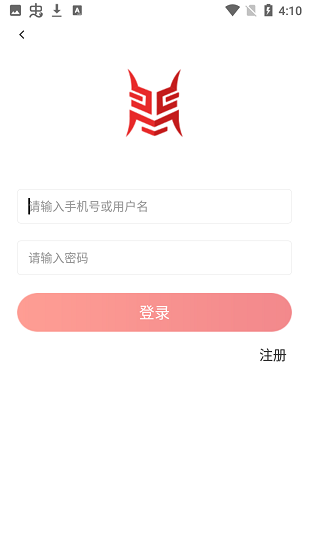 信用晋中app下载安卓版