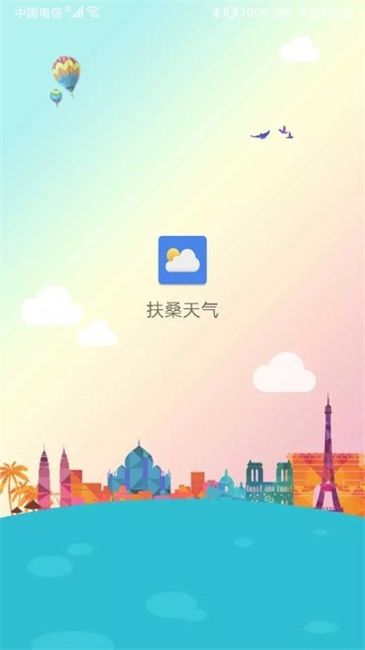 扶桑天气app下载安卓版