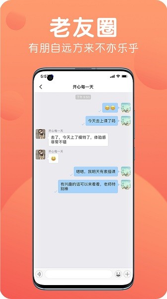 九悦九app下载安卓版