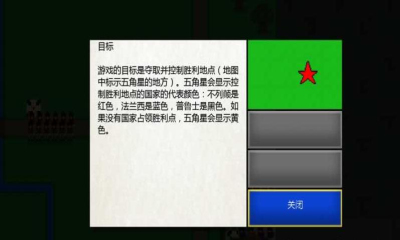 像素兵团滑铁卢中文版下载安卓版