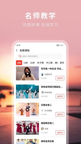 国潮文艺联盟app下载安卓版