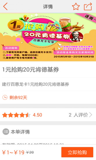 奇龙网app官方平台下载安卓版