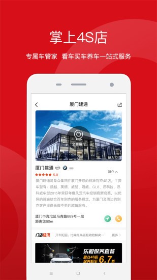 盈众乐橙汇app下载安卓版