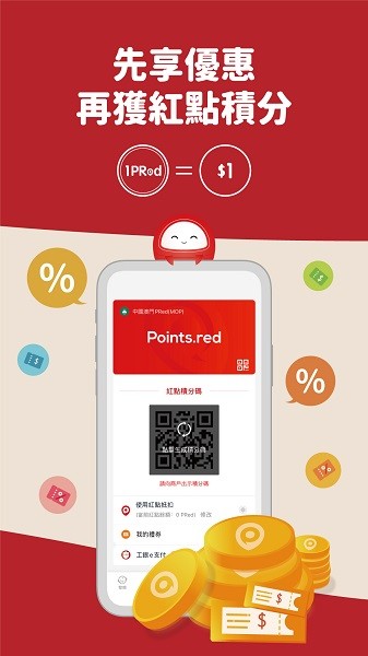红点平台app下载安卓版