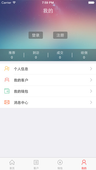 房王加app下载安卓版