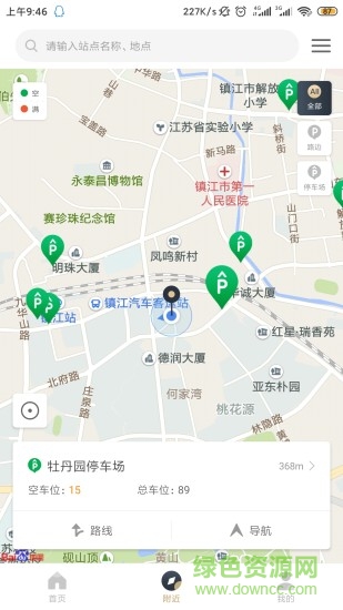镇江智慧停车app下载安卓版