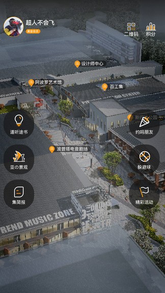 济南579百工集园区app下载安卓版