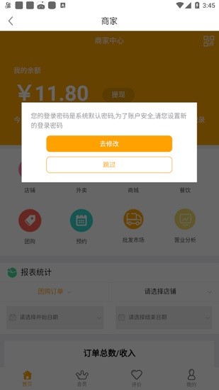 福豆中康服务端app下载安卓版
