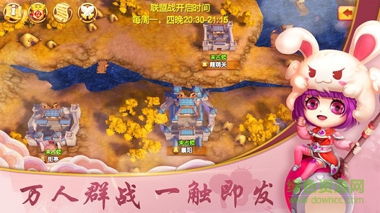 龙将三国芒果游戏下载安卓版