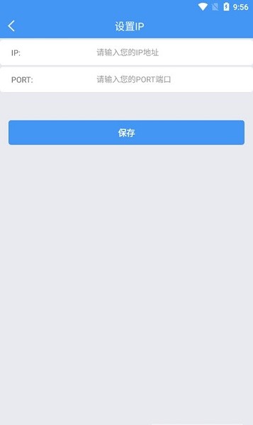 津消安app下载安卓版