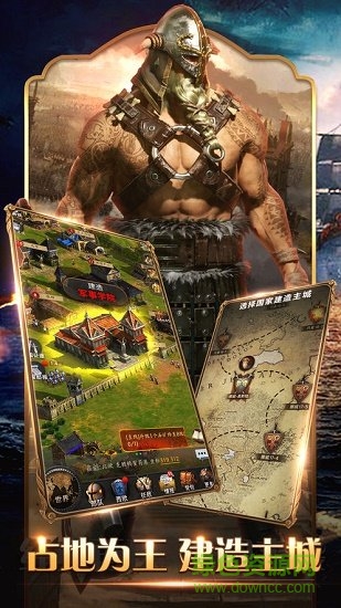 骑士的战争游戏下载安卓版