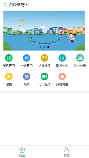 玖朔app下载安卓版