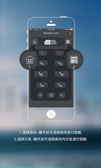 康飞乐app下载安卓版