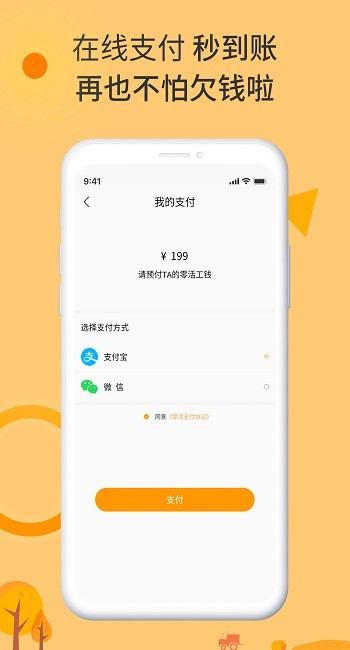 零灵发app官方下载安卓版