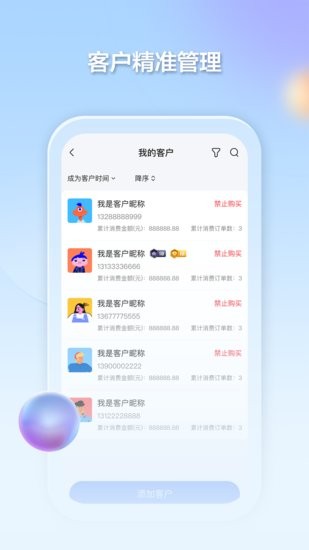 千络文旅app下载安卓版
