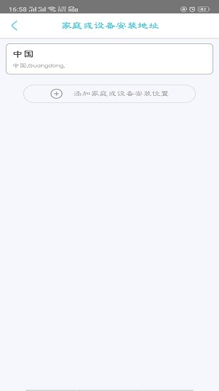 ubox监控app下载安卓版