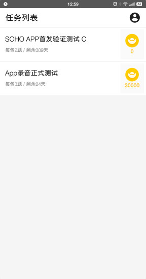 腾讯搜活帮app官方下载安卓版