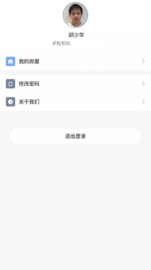 睿+app最新版下载安卓版