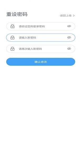 联防联控应急指挥平台app下载安卓版