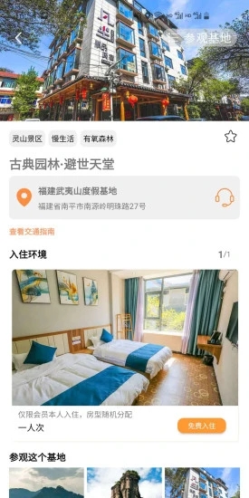 不老e族app下载安卓版