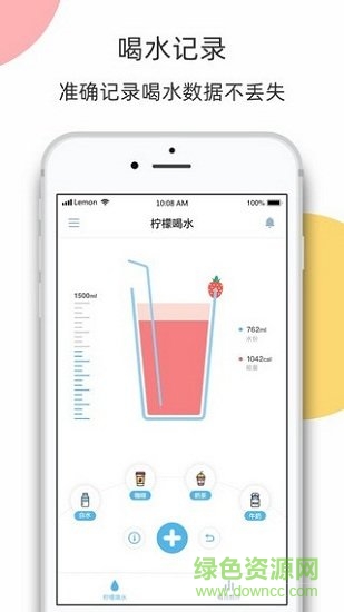 柠檬喝水app官方下载安卓版