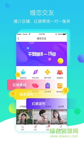 火鸟门户app下载安卓版