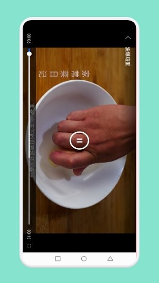 中小学生学做饭app下载安卓版