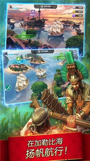 海盗故事宝藏之战游戏下载安卓版