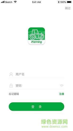 智农雷沃app下载安卓版