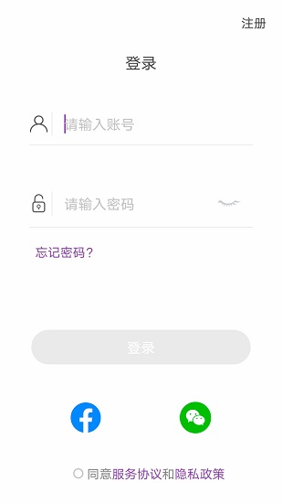 乐奥生活app下载安卓版