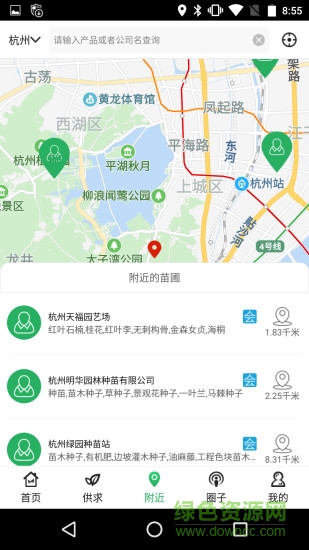中国园林网手机版下载安卓版