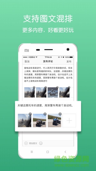 泗洪风情网app下载安卓版