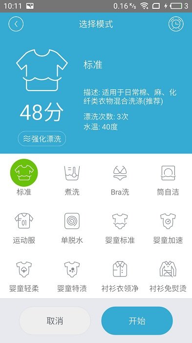 小吉科技app下载安卓版