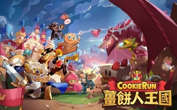 姜饼人王国游戏下载安卓版