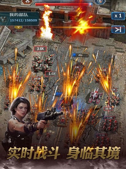 霸略征战之末日堡垒免费版下载安卓版