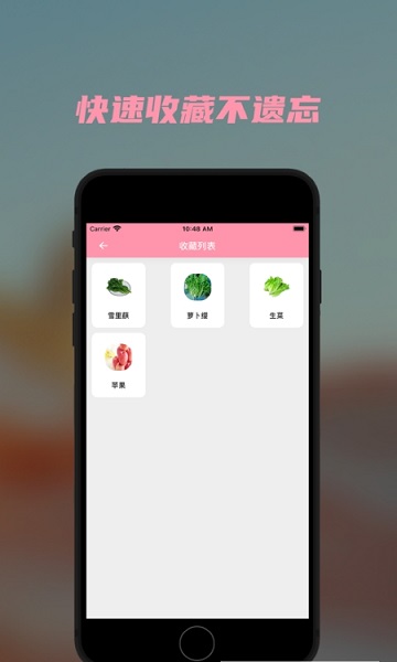 懒猪营养app下载安卓版
