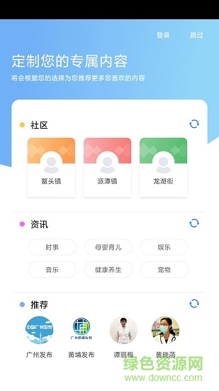 新花城app官方下载安卓版