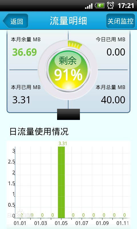 北京移动app官方下载安卓版