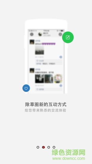 清原农冠app下载安卓版