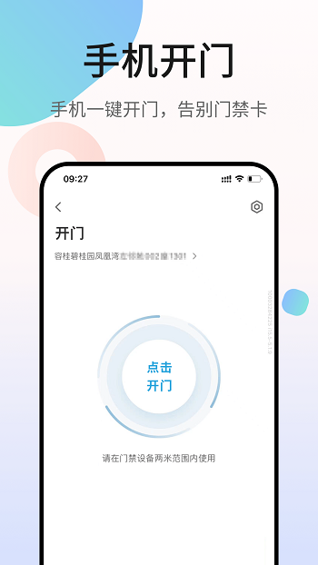 凤凰会app官方