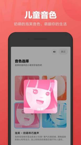 小米小爱同学app最新版
