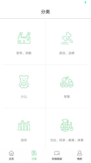 书香苏州app下载安卓版