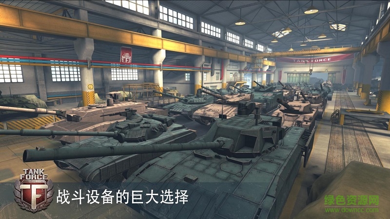 坦克力量游戏下载安卓版