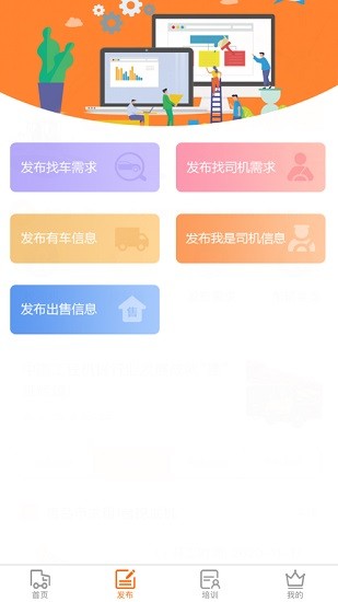 众之泽app下载安卓版